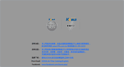 Desktop Screenshot of kowa.asia